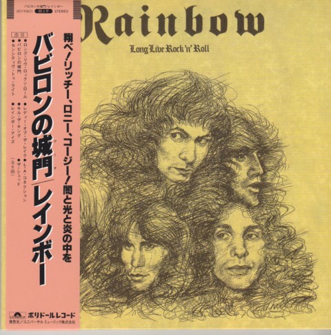 Face Cover, Rainbow - Long Live Rock N Roll 